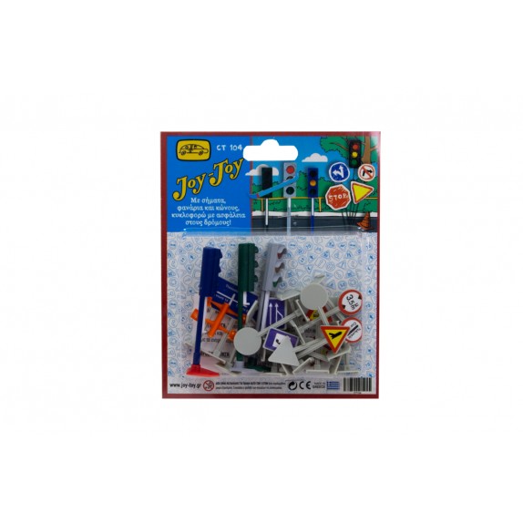 JOY-TOY, ΣΗΜΑΤΑ & ΣΗΜΑΤΟΔΟΤΕΣ,  ΣΕΤ